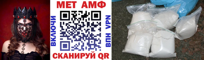 Амфетамин VHQ Горячий Ключ
