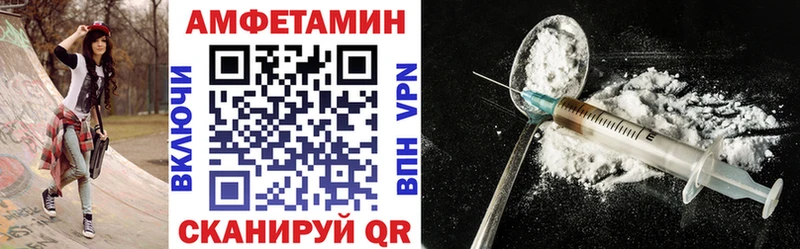 купить наркоту  Горячий Ключ  ссылка на мегу рабочий сайт  АМФ Premium 