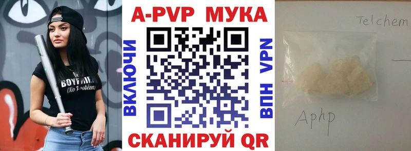 А ПВП крисы CK Горячий Ключ