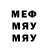 Amphetamine 98% bass medved