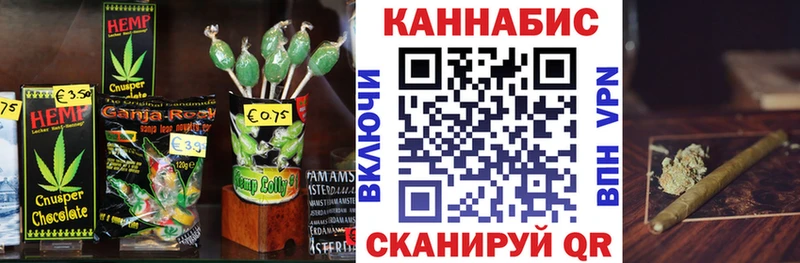 Cannafood марихуана  как найти закладки  Горячий Ключ 