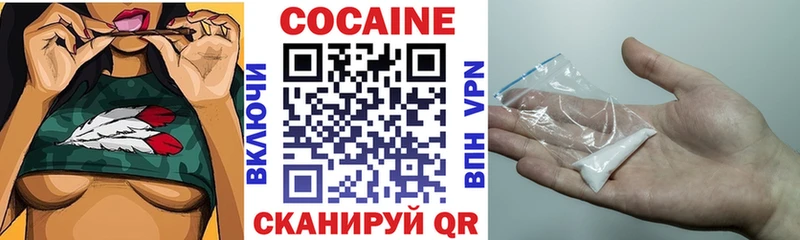 продажа наркотиков Горячий Ключ Кокаин Боливия