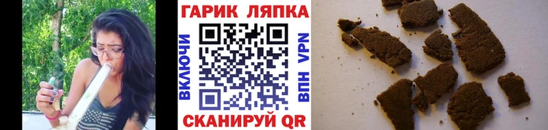 ГАШИШ гарик  Горячий Ключ 