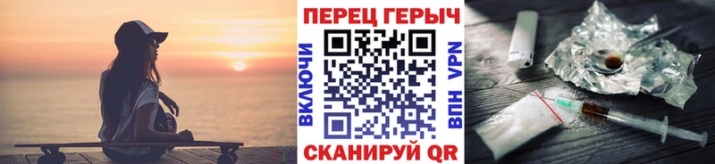 ГЕРОИН гречка  Горячий Ключ 