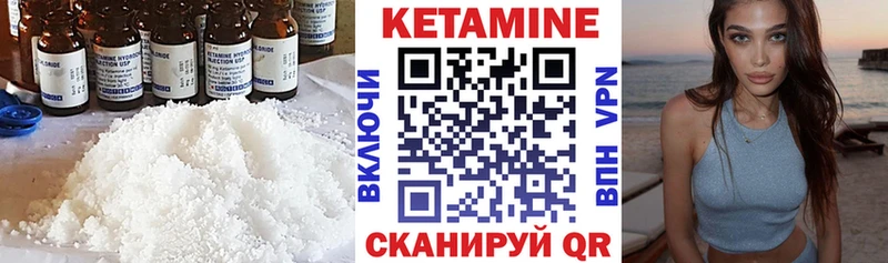 где продают Горячий Ключ hydra ссылки Кетамин VHQ