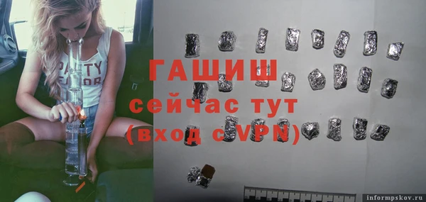 мет Баксан