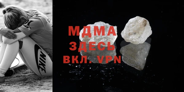 mdma Балабаново