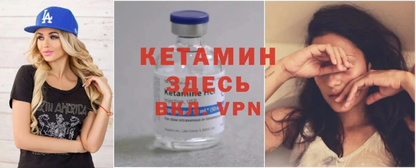 гидра Балахна