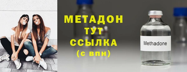 гидра Балахна