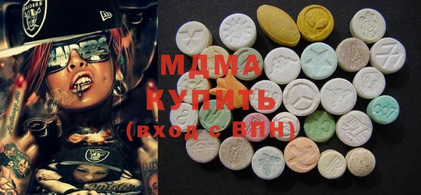mdma Балабаново