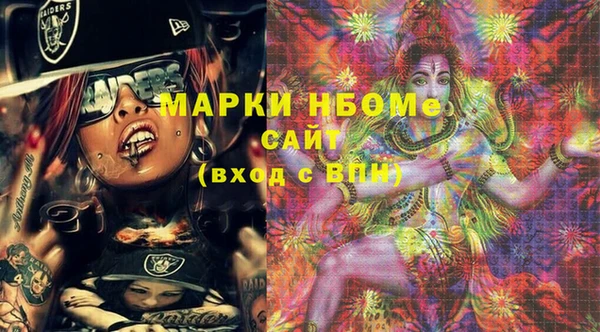 гидра Балахна