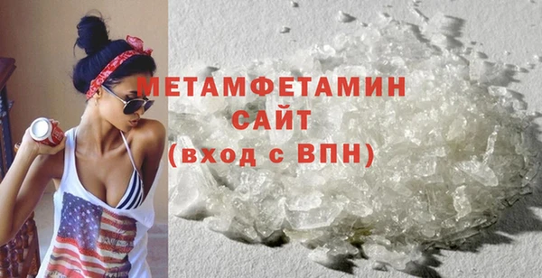 гидра Балахна