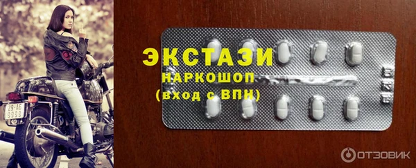 гидра Балахна