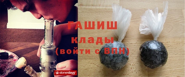 мет Баксан