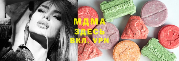 mdma Балабаново
