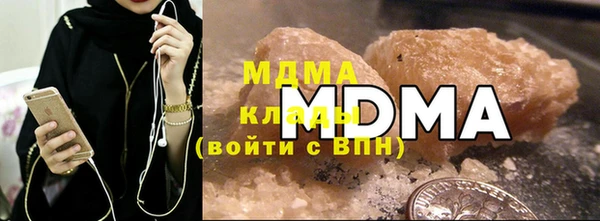 гидра Балахна