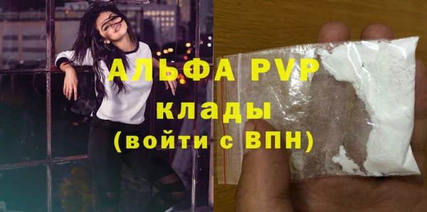 гидра Балахна