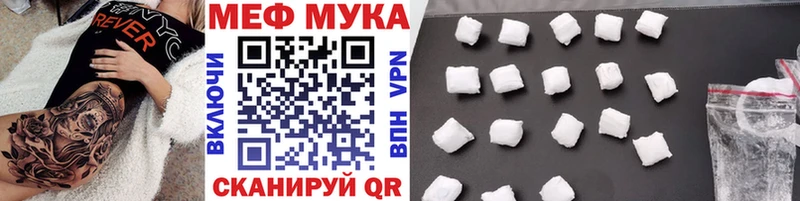 дарнет шоп  Горячий Ключ  Меф mephedrone 