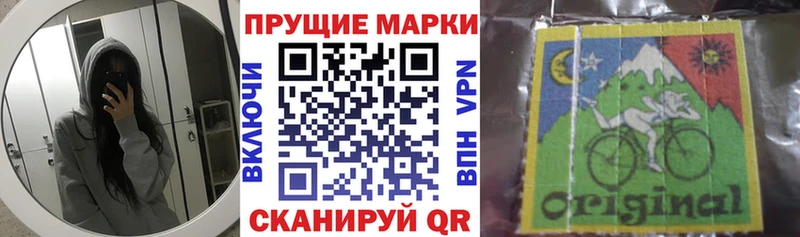 Наркотические марки 1500мкг  Горячий Ключ 
