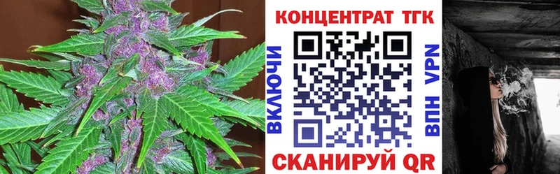 Дистиллят ТГК гашишное масло  купить наркотик  Горячий Ключ 