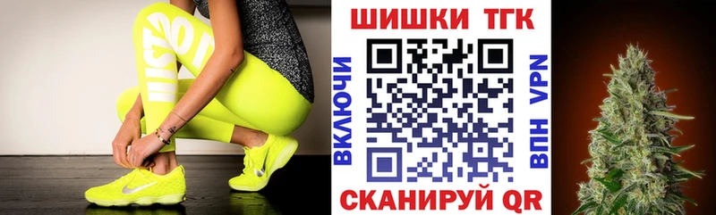 Шишки марихуана Bruce Banner  наркотики  Горячий Ключ 